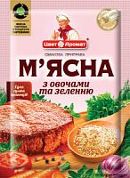 Приправа смакова м'ясна,80г (50шт)(5бл.х10шт)  ТМ "ЦветАромат" (4820049640854)