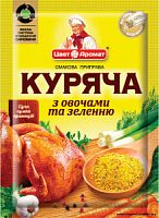 Приправа смакова куряча,80г (40шт)(4бл.х10шт) ТМ "ЦветАромат" (4820049640830)