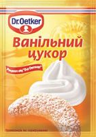 Сахар ванильный "Dr.Oetker" 8 г (5941132002140)
