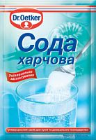 Сода харчова "Dr.Oetker" 50 г (5941132002225)
