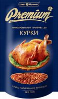 Приправа к курице Premium, 50г (15шт) ТМ "ЦветАромат" (4820120752377)