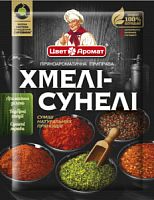 Приправа хмелі-сунелі, 30г (50шт)(5бл.х10шт)  ТМ "ЦветАромат" (4820049640984)