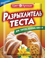 Розпушувач тіста,10г (140шт)(7бл.х20шт) ТМ "ЦветАромат" (4820120750120)