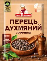 Перець духмяний горошок, 15г (100шт) (10бл.х10шт)ТМ "ЦветАромат" (4820049640342)