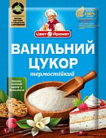 Ванільний цукор, 8г (300шт)(6бл.х50шт) ТМ "ЦветАромат" (4820049640199)