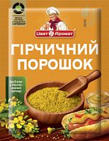 Гірчичний порошок, 90г (60шт) ТМ "ЦветАромат" (4820049640069)