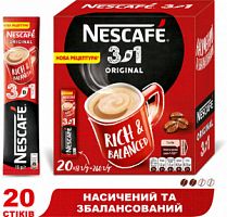 Кава "Nescafe" 3-в-1 оригінал стік 20 шт (4823000918085)