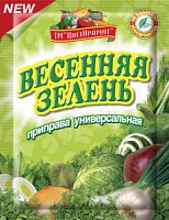 Приправа весенняя зелень, 70г (40шт) (4бл.х10шт) ТМ "ЦветАромат" (4820049640885)