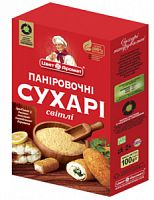 Сухарі панірувальні,100г (45шт) ТМ "ЦветАромат" (4820049640151)