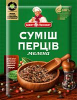 Суміш перців, 15г (100шт)(10бл.х10шт) ТМ "ЦветАромат" (4820049640878)